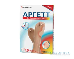 Аргетт Пластир Знеболюючий для Вальгусу 10 см х 13 см №10