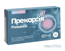 Прекарсія таблетки №30