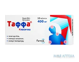 Таффа Класична табл. п/о 400 мг №10