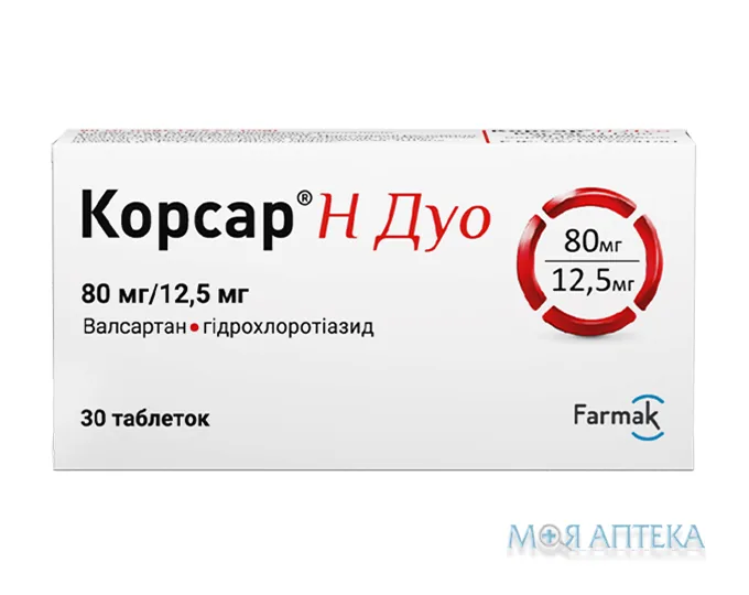 Корсар Н Дуо таблетки, в/плів. обол., 80 мг/12,5 мг №30 (10x3)
