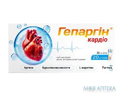 Гепаргін Кардіо розчин д/перор. заст. 15 мл саше №20