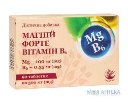 Магний Форте Витамин В6 Arbor Vitae таблетки №60