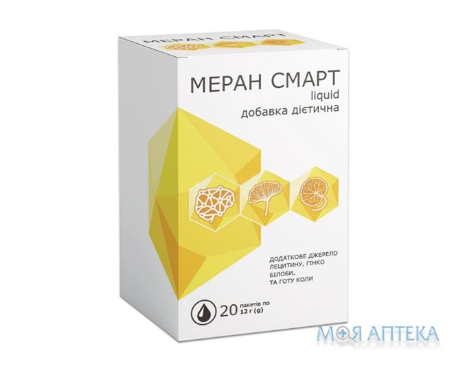 Меран Смарт liquid гель по 12 г №20 в пак.