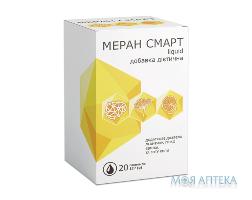 Меран Смарт liquid гель по 12 г №20 в пак.