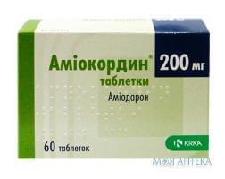 Аміокордин таблетки по 200 мг №60 (10х6)