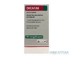 Оксалак конц. д/р-ра д/инф. 5 мг/мл фл. 20 мл №1