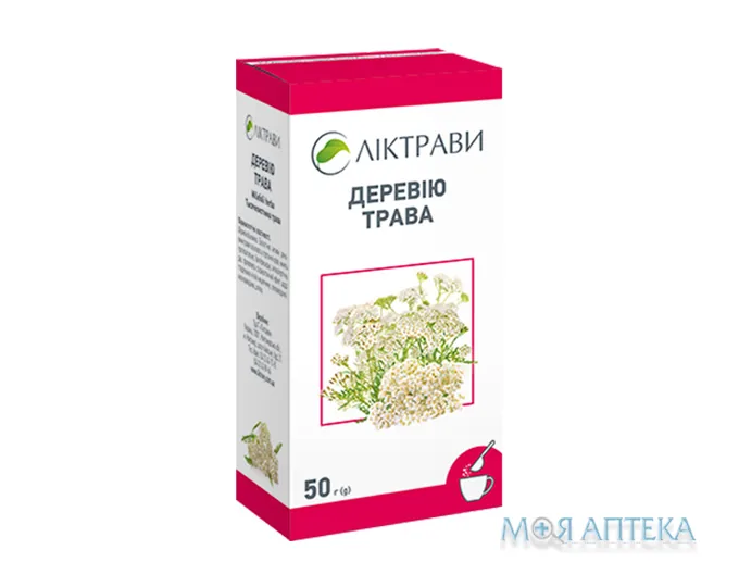 Деревій трава по 50 г у пак.(пач.)