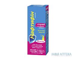 Нафтифін спрей нашкірний, р-н 10 мг/мл фл. 15 мл №1