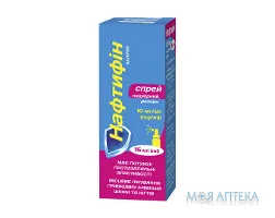 Нафтифін спрей нашкірний, р-н 10 мг/мл фл. 15 мл №1