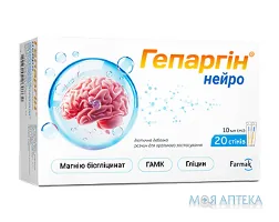 Гепаргін Нейро розчин д/перор. заст. по 10 мл стік №20