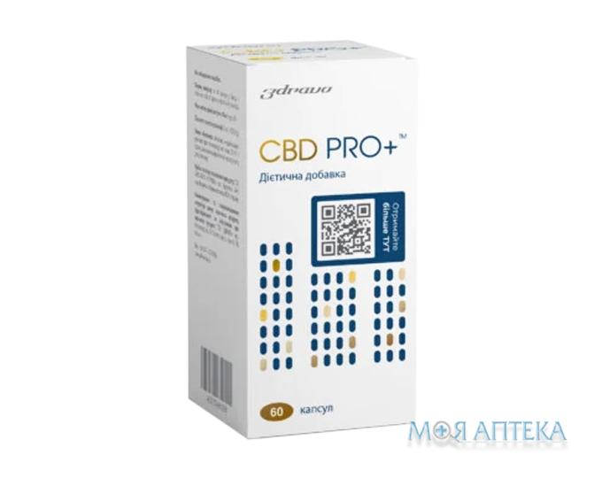 СБД ПРО+ (CBD PRO+) капсулы по 25 мг №60