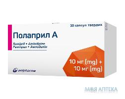 Полаприл А капс. тверд. блістер, 10 мг + 10 мг №30 Польфарма (Польща)