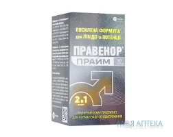 Правенор Прайм капсули м`як. №30 у флак.