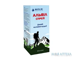 Альвіл спрей 50 мл