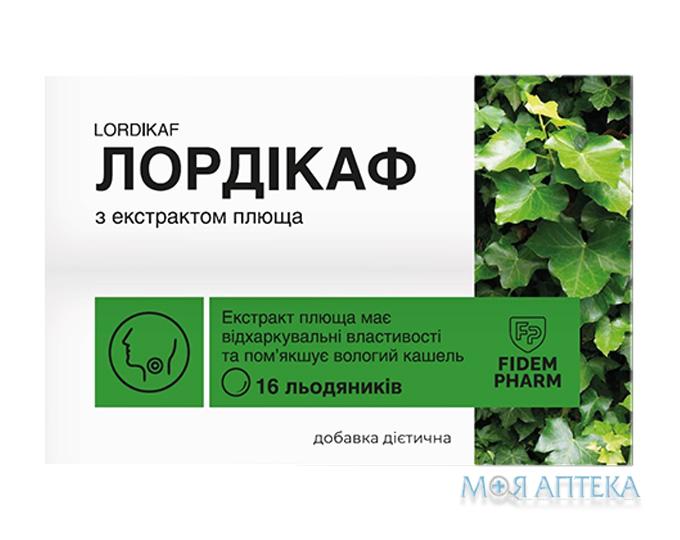 Лордікаф з екстрактом плюща Fidem Pharm (Фідем Фарм) льодяники №16