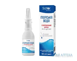 Морська вода Sator Pharma Гіпертонічний розчин спрей наз. 50 мл №1