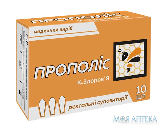Прополіс К&Здоров`я супозиторії 2,5 г №10