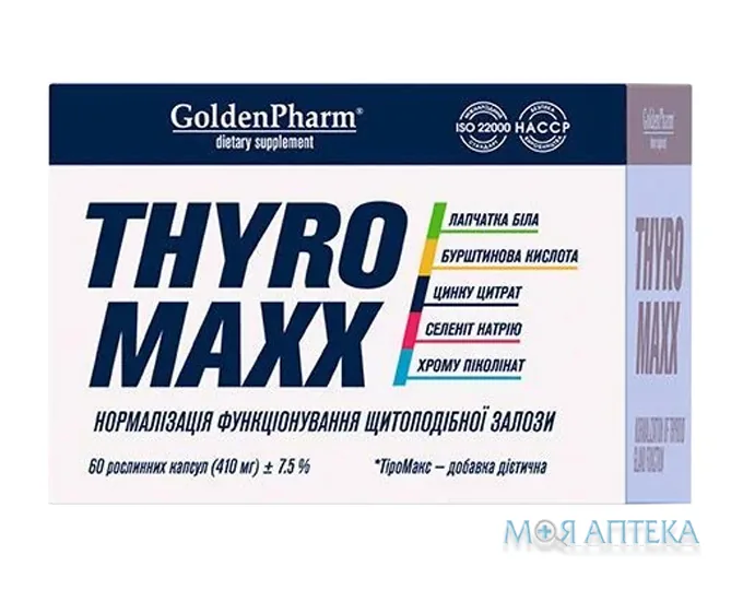 ТіроМакс (ThyroMaxx) капсули №60