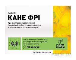 Кане Фрі Fidem Pharm капс. №60