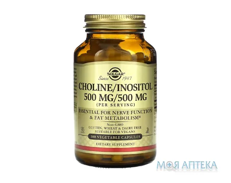 Солгар (Solgar) Холін Інозитол 500 мг/500 мг вегетаріанські капсули №100