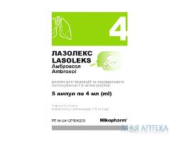 лазолекс р-р д/инг.и перор.прим. 7,5 мг/мл 4 мл №5