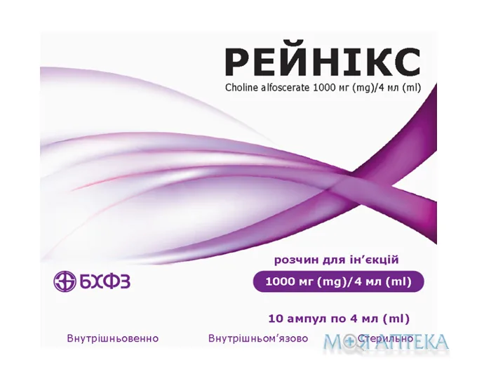 Рейнікс розчин д/ін. 1000 мг/4 мл по 4 мл №10 (5х2) в амп.
