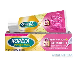 Корега Макс фіксація + комфорт крем 40 г №1