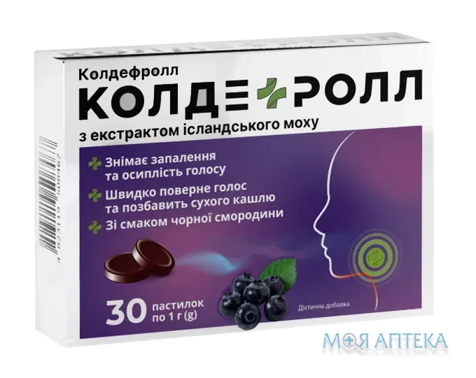 Колдефролл пастилки з ісландським мохом №30