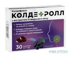 Колдефролл пастилки з ісландським мохом №30
