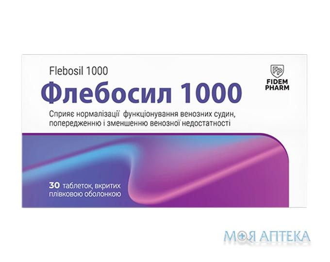 Флебосил 1000 Fidem Pharm (Фидем Фарм) 1000 мг табл. покрытые обол. №30