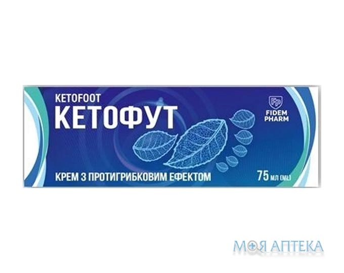 Кетофут Fidem Pharm (Фидем Фарм) крем 75 мл