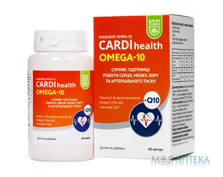 Кардіхелс Омега-10 Baum Pharm капсули №60