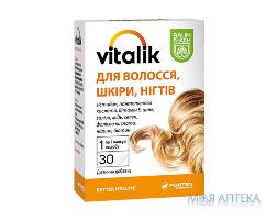 ВітаЛік для волосся, шкіри, нігтів Baum Pharm капсули №30