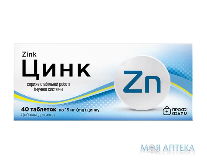 Цинк Профі Фарм таблетки №40