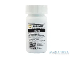 Лагевріо капс. 200 мг №40