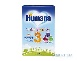 Смесь сухая молочная детская HUMANA (Хумана) 3 Little Heroes с 12 месяцев 500 г