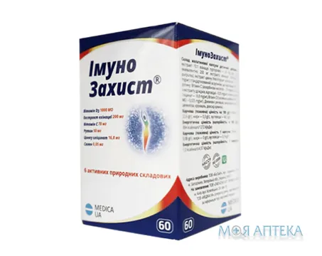 ІмуноЗахист капсули по 360 мг №60