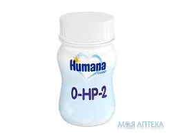 Хумана Експерт (Humana Expert) Суміш Спеціальна рідка 0-HP-2 молочна для недоношених і маловагових дітей (від 0 міс.) 90 мл