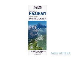 Назікап Сільвер Fidem Pharm (Фідем Фарм) спрей для носа по 15 мл