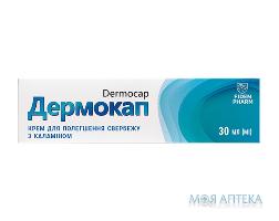 Дермокап крем з каламіном д/полегш.свербежу 30мл, Фідем Фарм