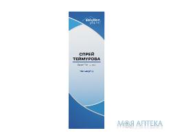 Спрей для ног Теймурова от запаха и пота средство косметическое флакон 150 мл Solution Pharm