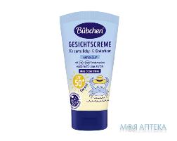 Bubchen (Бюбхен) солнцезащитный крем SPF 50+ Sensitive, 50 мл