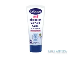 Bubchen SOS (Бюбхен СОС) Мазь для масажу животика туба 50 мл