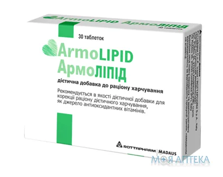 Армоліпід табл. №30