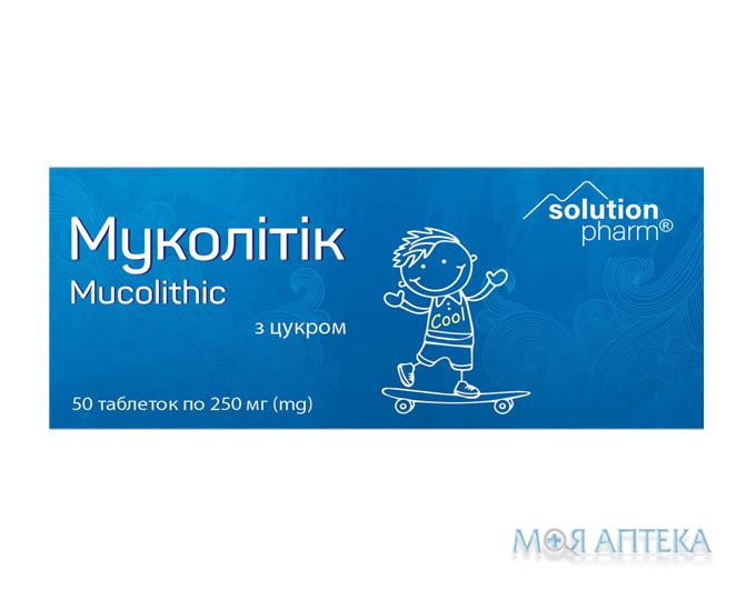 Муколітік Solution Pharm таблетки №50