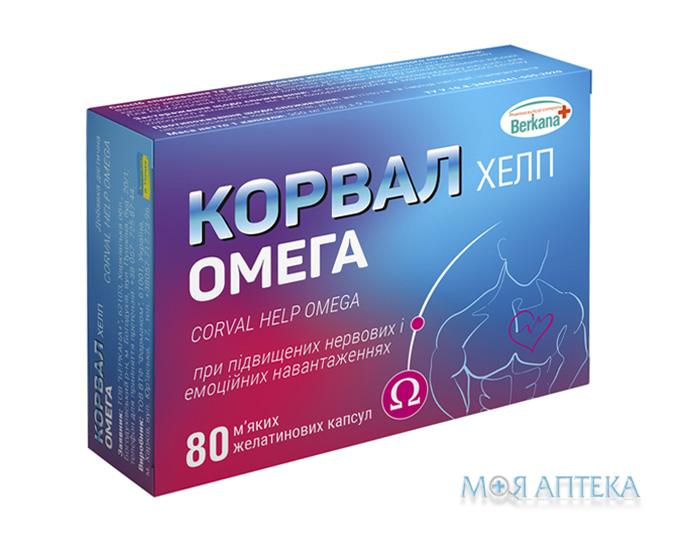 Корвал Хелп Омега Solution Pharm капс. м`які желат. №80