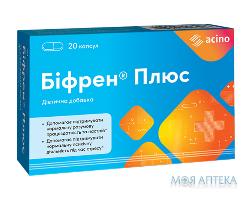 Бифрен Плюс капсулы для поддержания нормальной работы нервной системы, снижение усталости и утомляемости 2 блистера по 10 шт