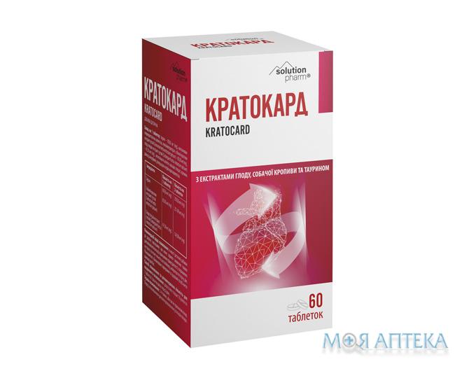 Кратокард Solution Pharm таблетки №60