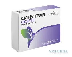 Синутрав Форте Solution Pharm таблетки №20