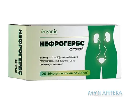Нефрогербс фіточай по 2,4 г №20 у філ.-пак.